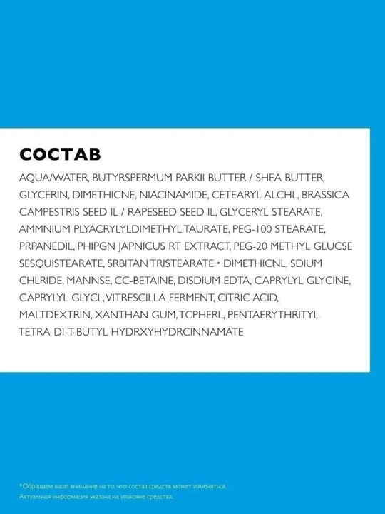 Lipikar AP+M – Yuz va tana uchun lipid tiklovchi balzam, bolalar va kattalar uchun, 400 ml