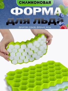 Зеленый