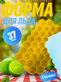 Золотой