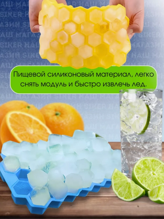 Silikon va plastmassadan tayyorlangan muz uchun qolip, muz tayyorlash uchun idish