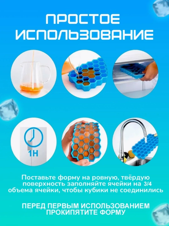 Silikon va plastmassadan tayyorlangan muz uchun qolip, muz tayyorlash uchun idish