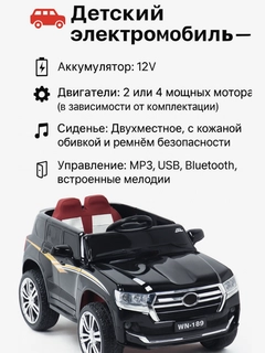 Черное стекло