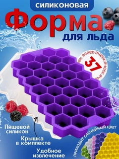 Алый