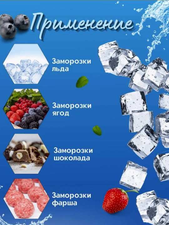 Форма для льда, из силикона и пластика, ёмкость контейнер для приготовления льда