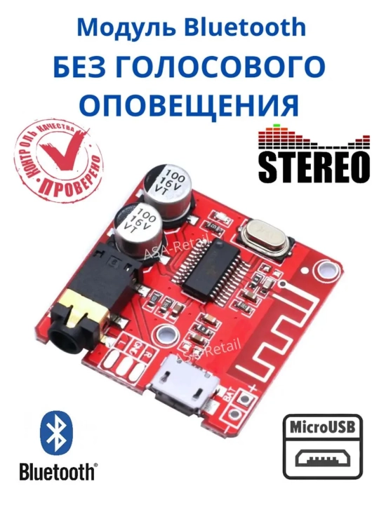 VHM-314 Bluetooth 5.0 MP3 dekoder, Type-C, stereo, simsiz modul - 