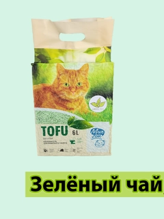 Зеленый