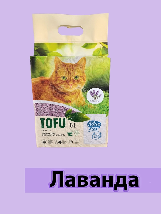 Murzon наполнитель для кошачьих лотков, 6 литров
