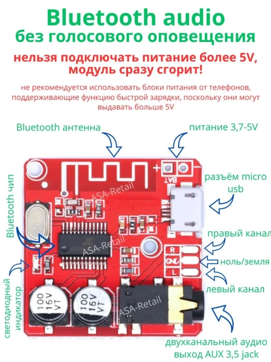VHM-314 Bluetooth 5.0 MP3 dekoder, Type-C, stereo, simsiz modul