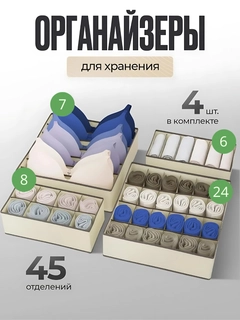 Бежевый