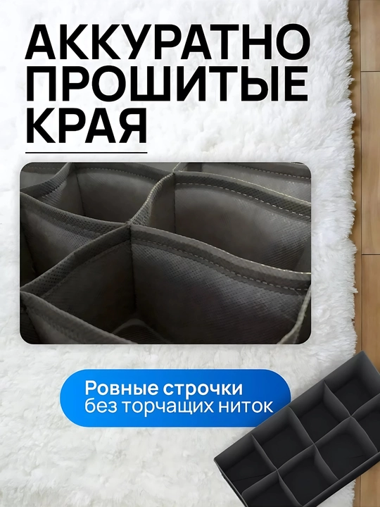 Комплект из 4 тканевых органайзеров для хранения белья, носков и маек, раздельные ящики