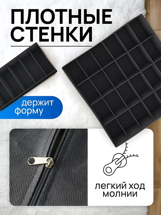 Комплект из 4 тканевых органайзеров для хранения белья, носков и маек, раздельные ящики