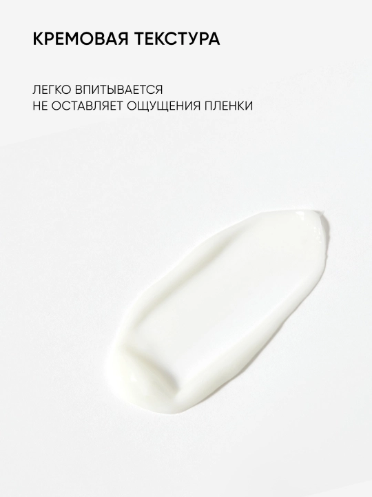 Tinchlantiruvchi krem pre- va probiotiklar kompleksi bilan ICON SKIN SensiCare, 30 ml