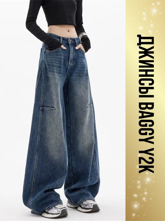 Ayollar uchun keng jinsilar Y2K koreys uslubi — oversize, baggi, baliqcha, baland bel