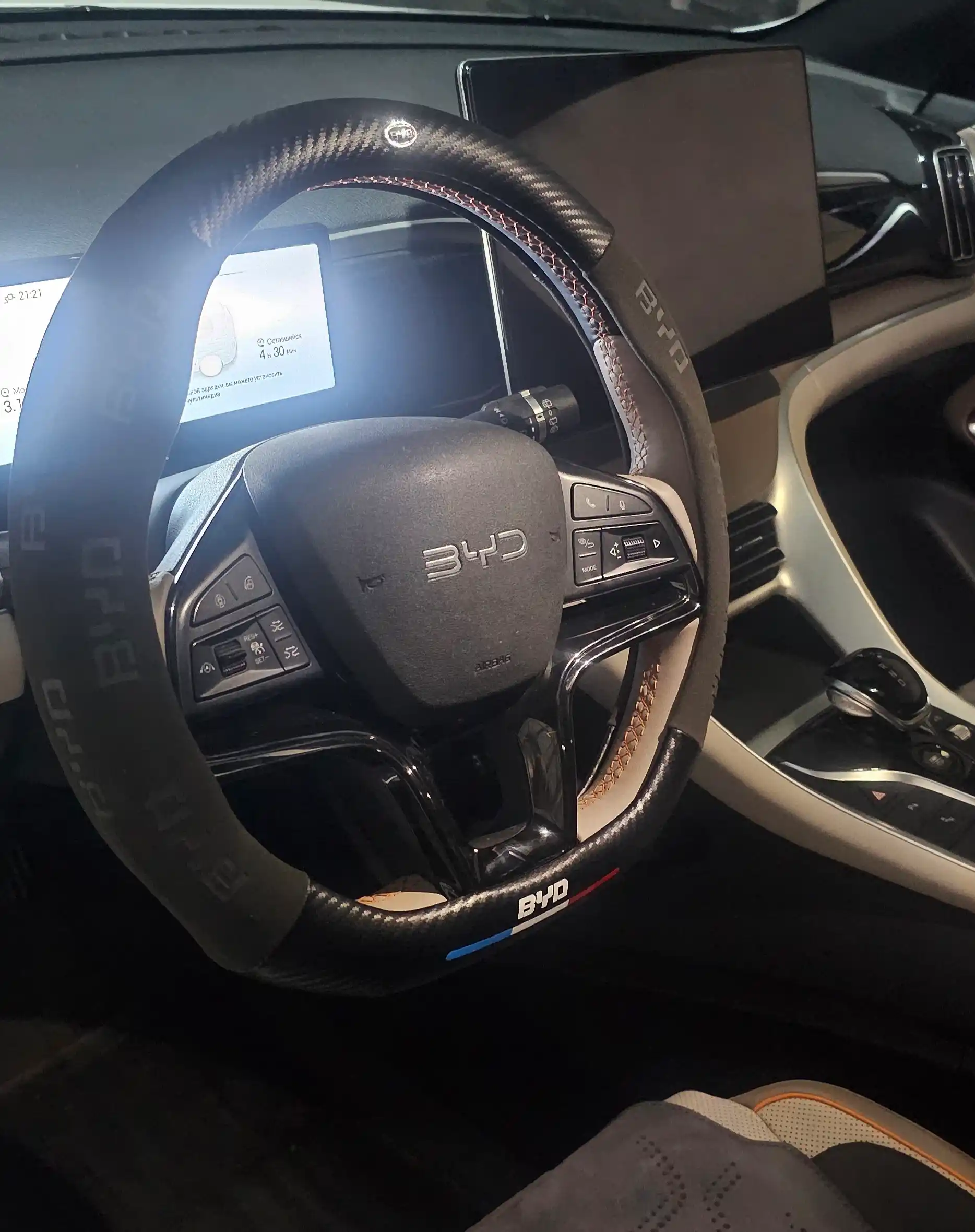 Карбоновый чехол на руль, оплетка руля на все модели BYD, D форма руля, алькантара
