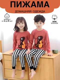 Пастельно-коралловый