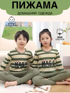Приглушённый хаки