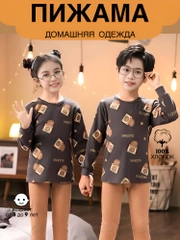 Шоколадный