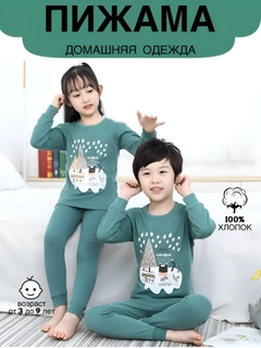 Светло-синий