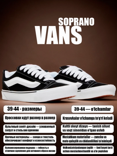 Мужские, женские, подростковые кеды Vans "Knu Skool", спортивные, 39 - 44