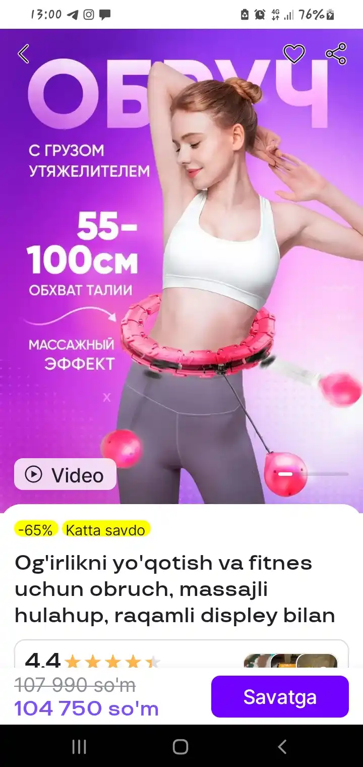 Краска для волос FARA Classic 508 лесной орех