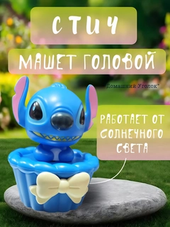 Синий