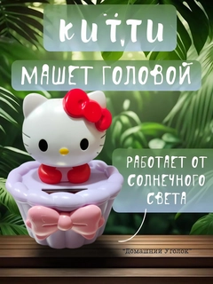 Красный