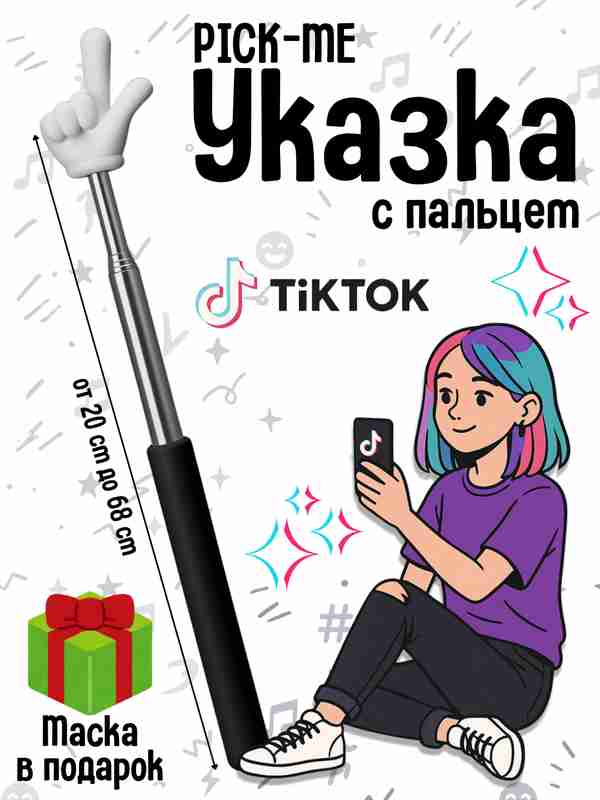 Ular yol fohishalarini yollashdi