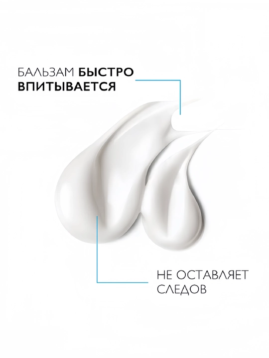Yuz va tana uchun Lipikar AP+M lipid tiklovchi balzam, quruq va atopik teri uchun,400 ml