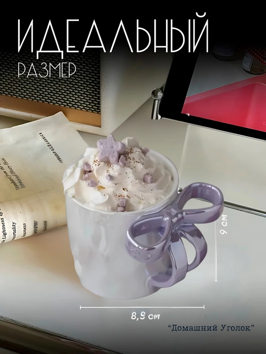 Кружка с бантом pinterest