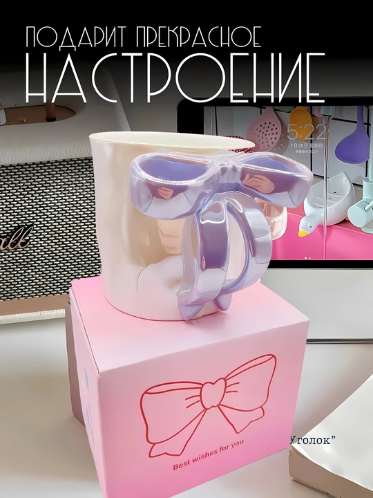 Кружка с бантом pinterest