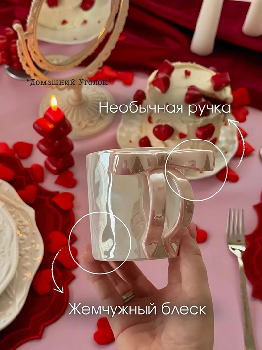 Кружка с бантом pinterest