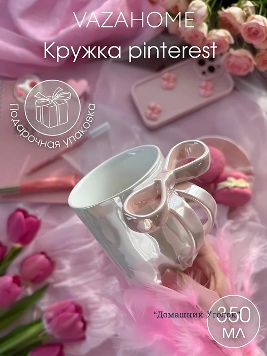 Кружка с бантом pinterest