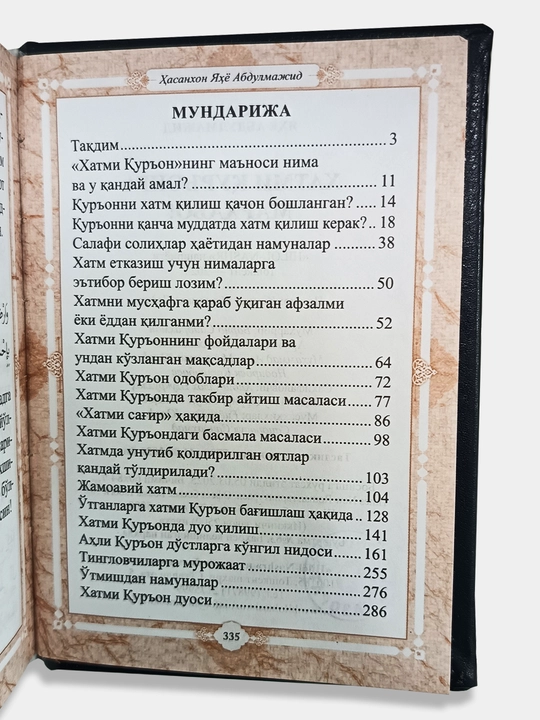 Xatmi Qur'onga marhabo, Hasanxon Yahyo Abdulmajid