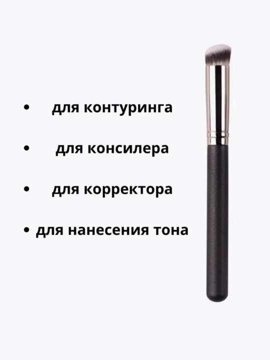 Кисть для нанесения теней с мягким ворсом - 