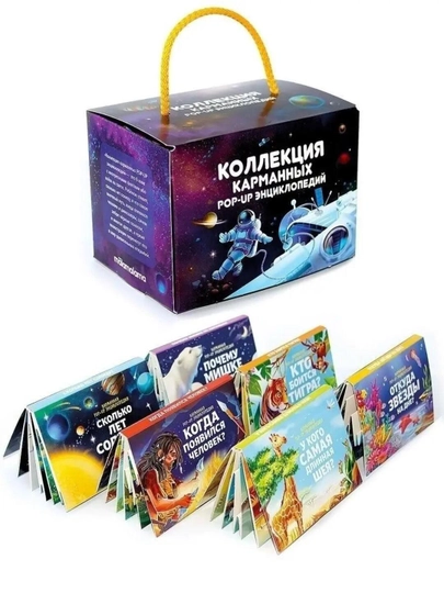 Bolalar uchun pop-up kitoblar-panorama, 6 ta 3D kitobli to‘plam, ertak va ensiklopediya - 