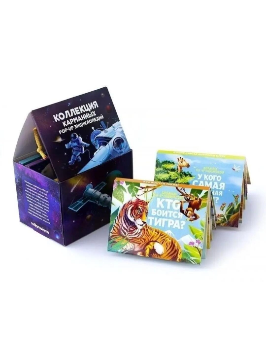 POP-UP книжки-панорамки для детей, набор из 6 книг с объёмными 3D иллюстрациями