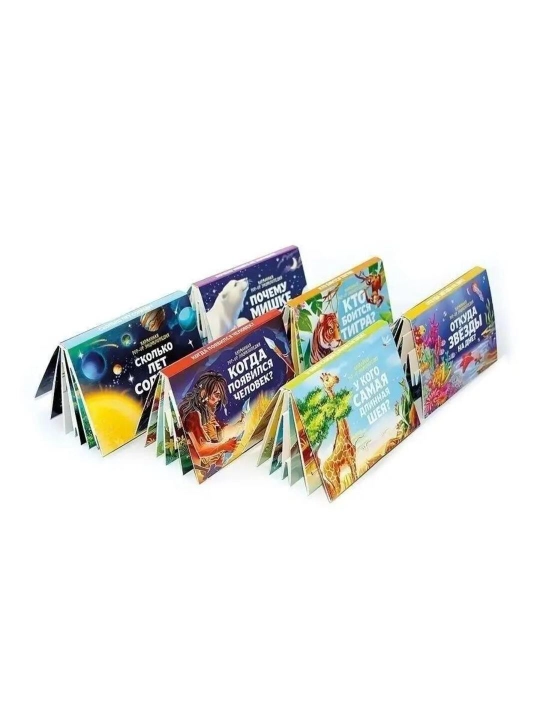 POP-UP книжки-панорамки для детей, набор из 6 книг с объёмными 3D иллюстрациями