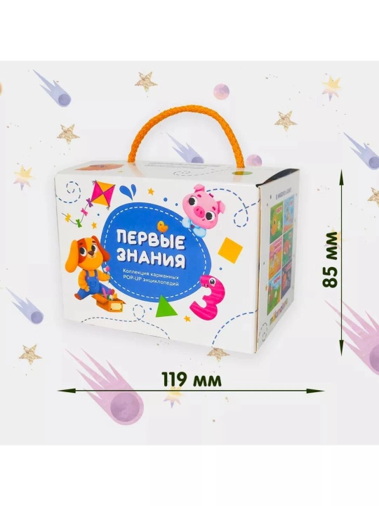 POP-UP книжки-панорамки для детей, набор из 6 книг с объёмными 3D иллюстрациями
