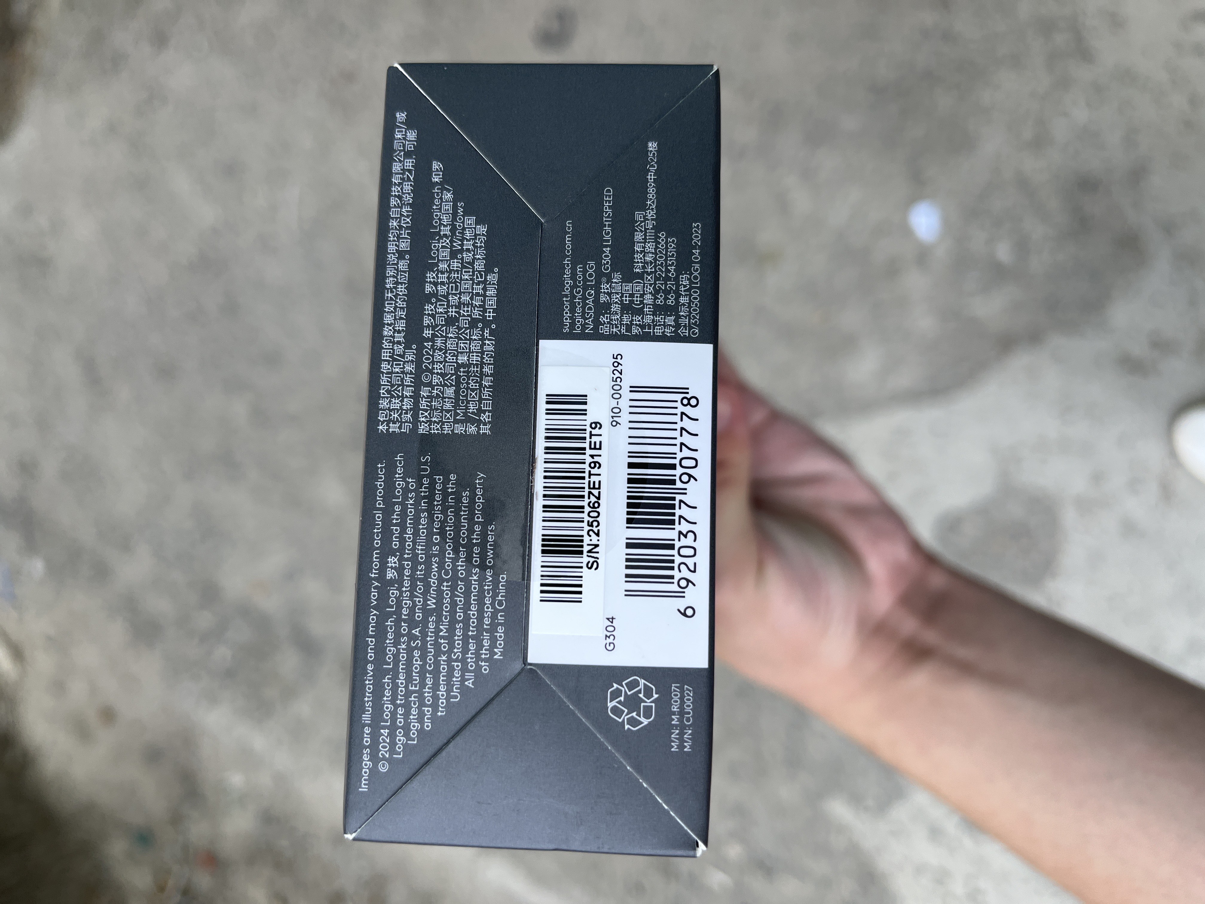 Simsiz sichqoncha Logitech G304, LightSpeed