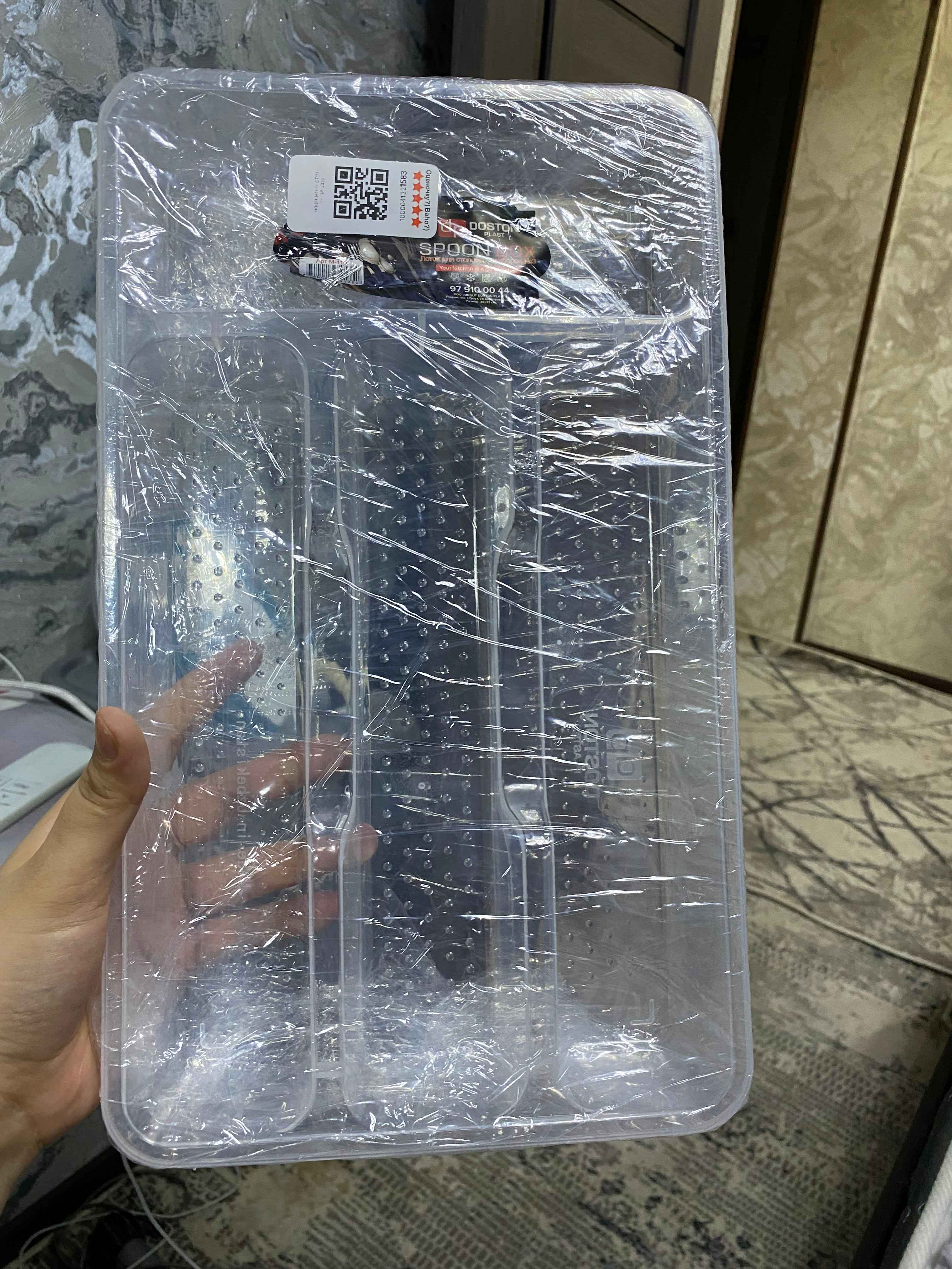 Paypoqlarda, uning mushuk tarqalishi