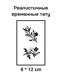 Черное стекло
