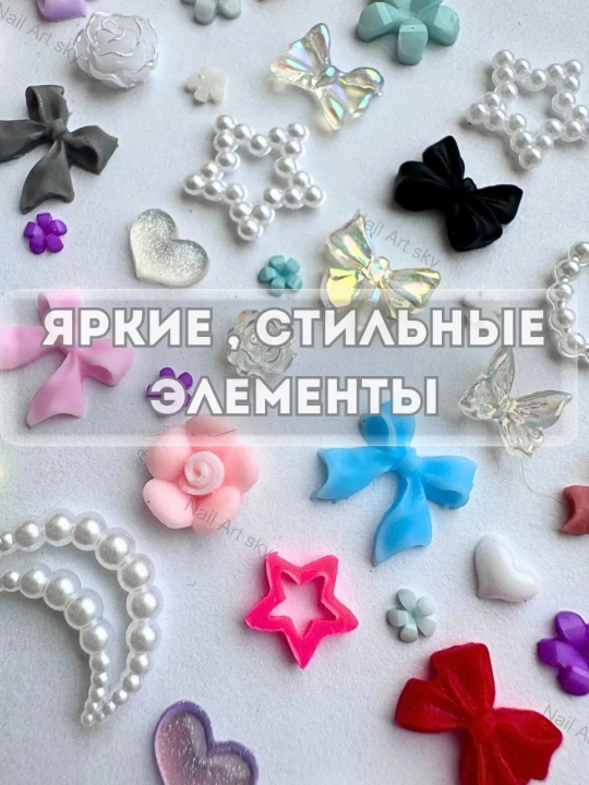 Аксессуары для ногтей, объемные 3D бантики, фигуры для дизайна ногтей, 10 шт, 50 шт