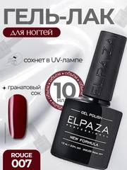 Багровый