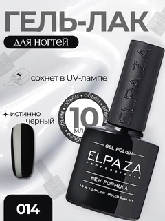 Черный