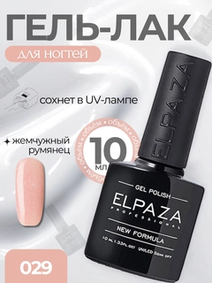 Пастельно-коралловый
