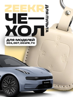 Бежевый