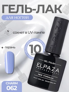 Сиреневый