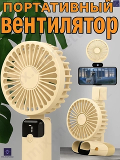 Кремовый