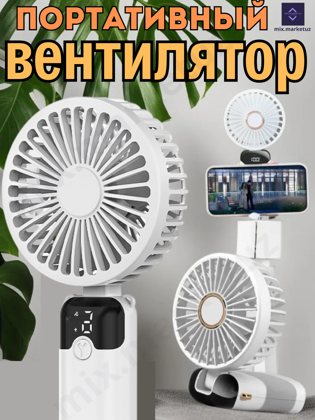 Белый