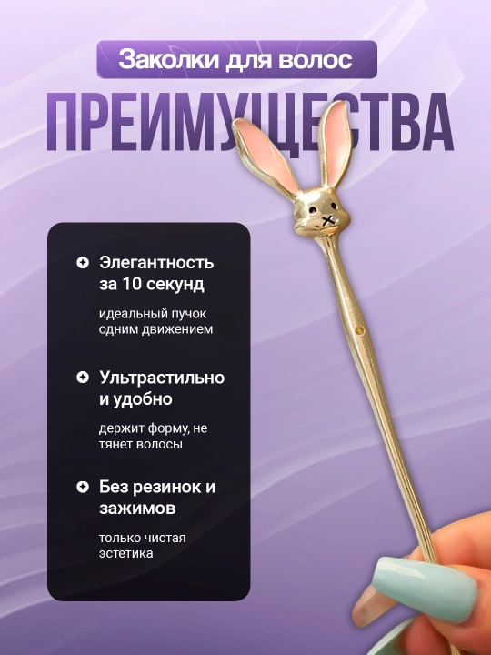 Заколка для волос Кандзаси, японская палочка для укладки волос канзаши, китайская шпилька